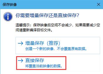 我!Win7!还能接着续!Z490B460H410Win7保姆教程