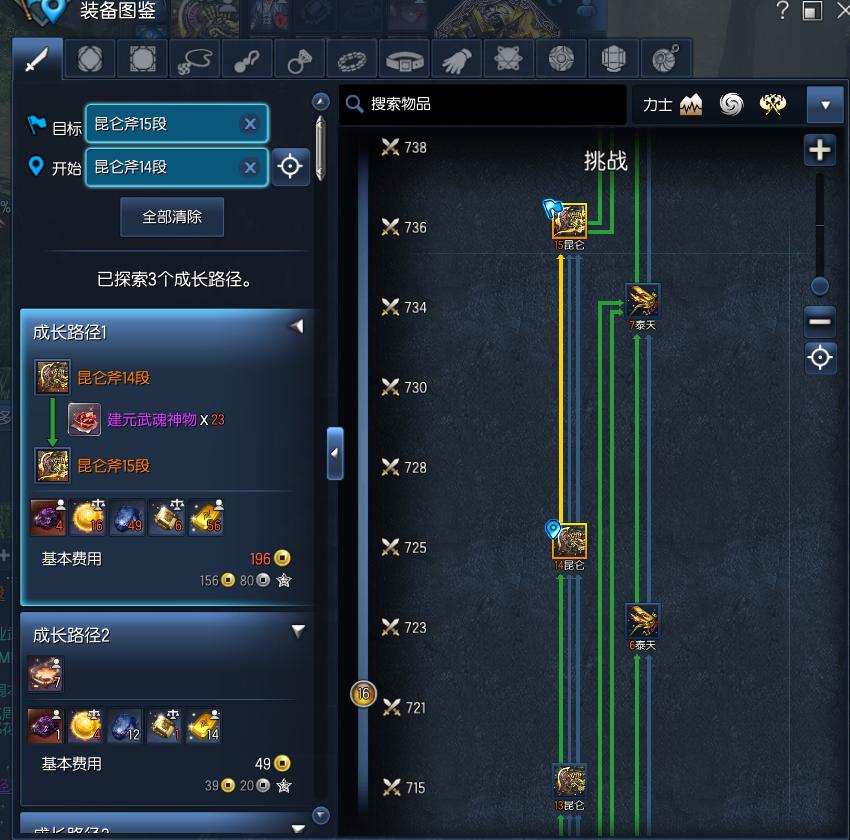 剑灵三次力挽狂澜,剑灵为什么一开始就衰落了