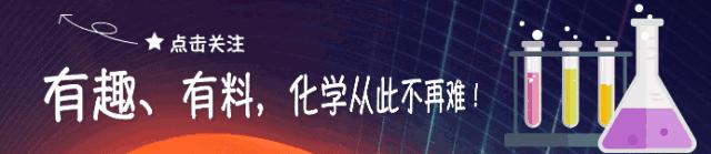 化学高考必考知识点,高考化学必考知识点全集