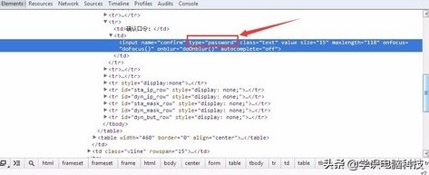腾达路由器怎么查看宽带账号密码,手机查看路由器宽带账号密码