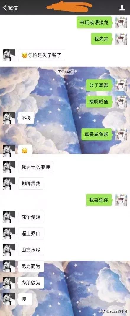 把妹子约出来聊技巧,把妹聊天技巧详细教学
