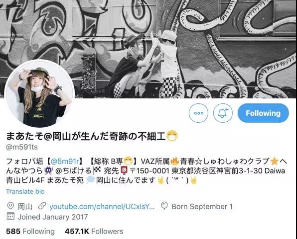 杨迪扮丑走红的照片,杨迪丑