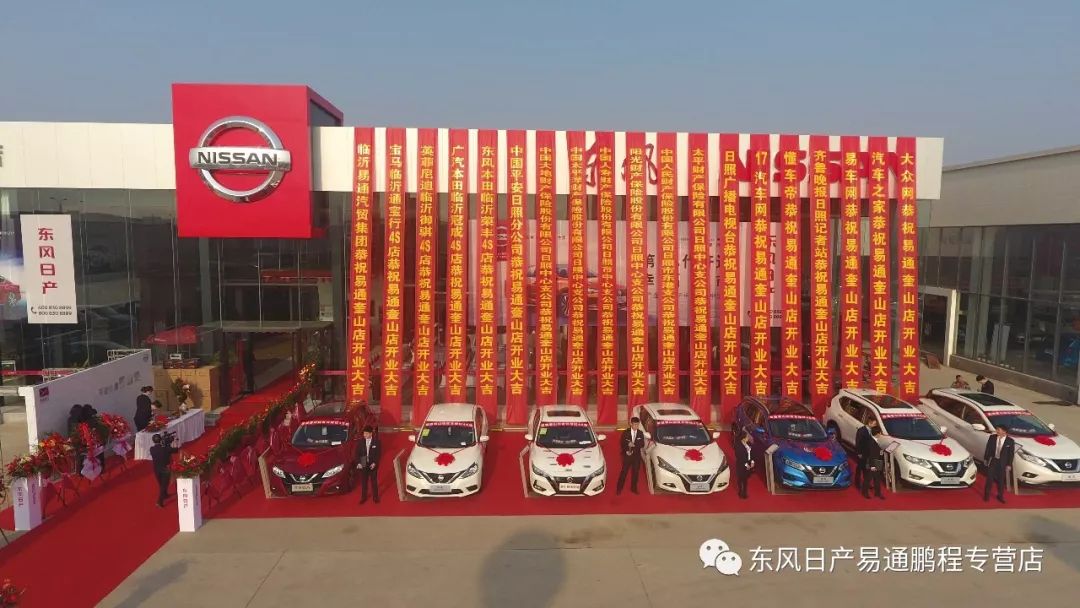 奎山易通4s店,临沂易通汽贸集团