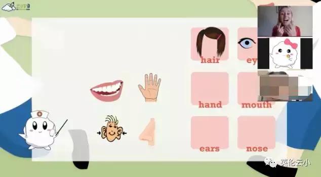 英伦云小学课程实录-认识你自己《Mybody》