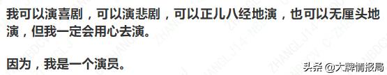 他自称红过周杰伦帅过周润发，也曾落魄潦倒，一辈子做到黄金配角