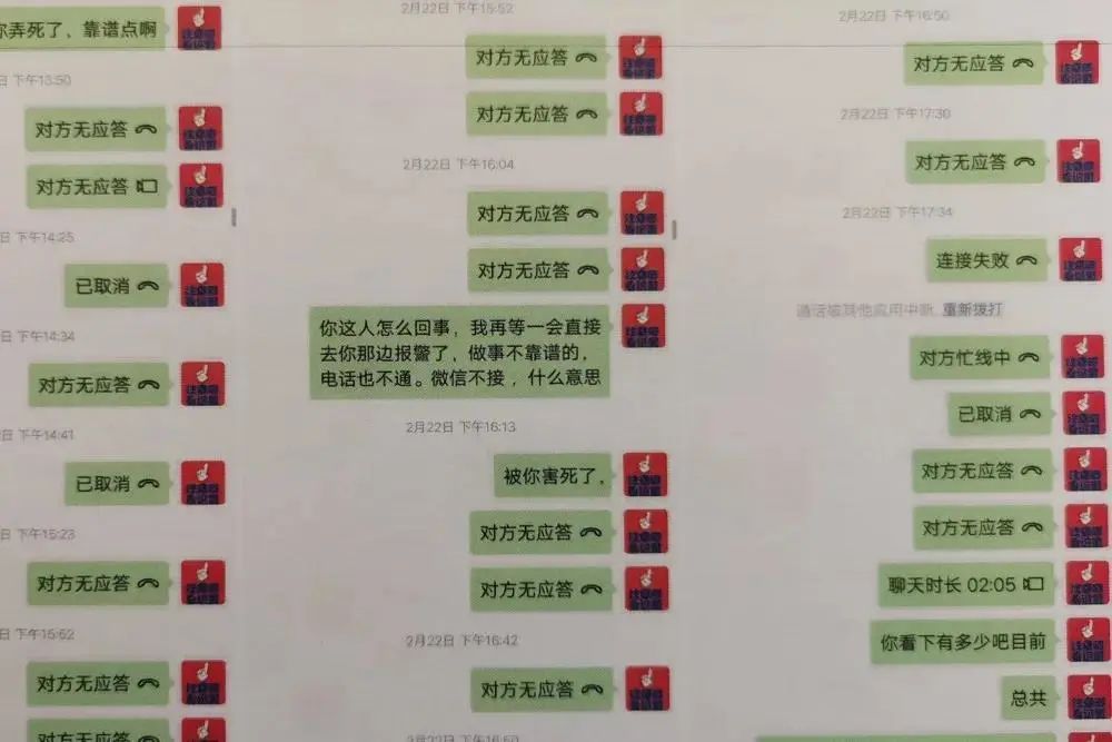 肺炎疫情期间被骗,疫情期间诈骗的十大忠告