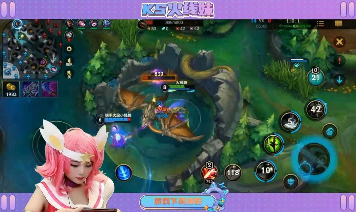 火线妹陪玩事件,火线妹陪玩