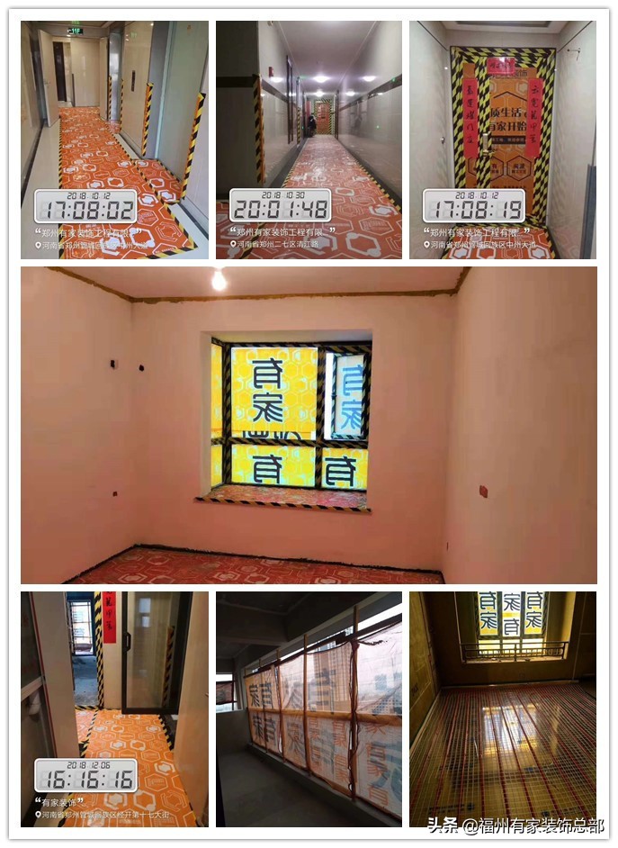 新房零基础装饰装修攻略,买房难选房更难