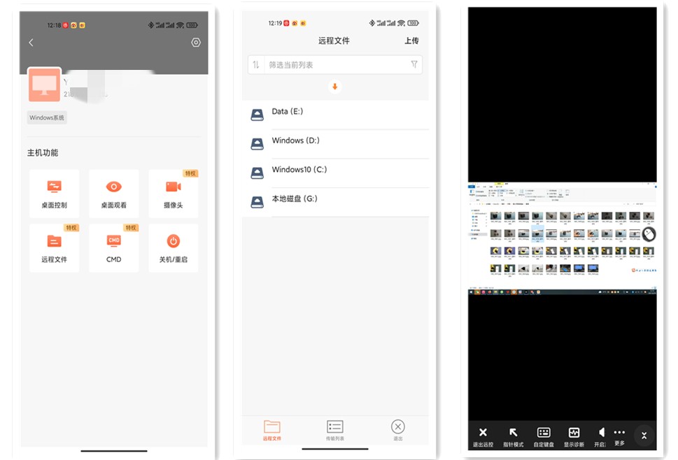 出远门忘了关电,出远门忘了关灯