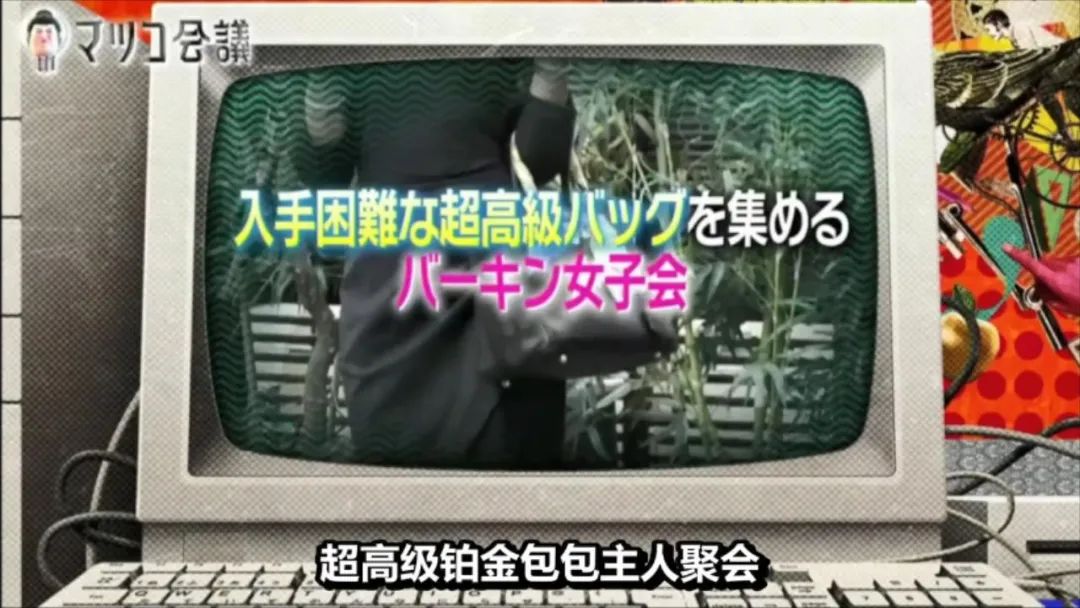 三十而已富太太圈照片,三十而已太太圈爱马仕片段