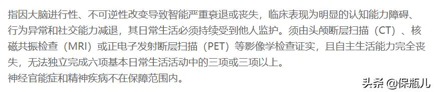 去香港买保险有什么优势,在香港买保险理赔风险