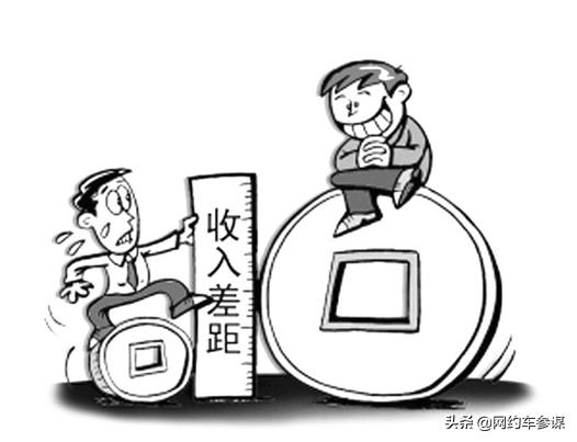 济宁网约车月薪,广州网约车司机月薪