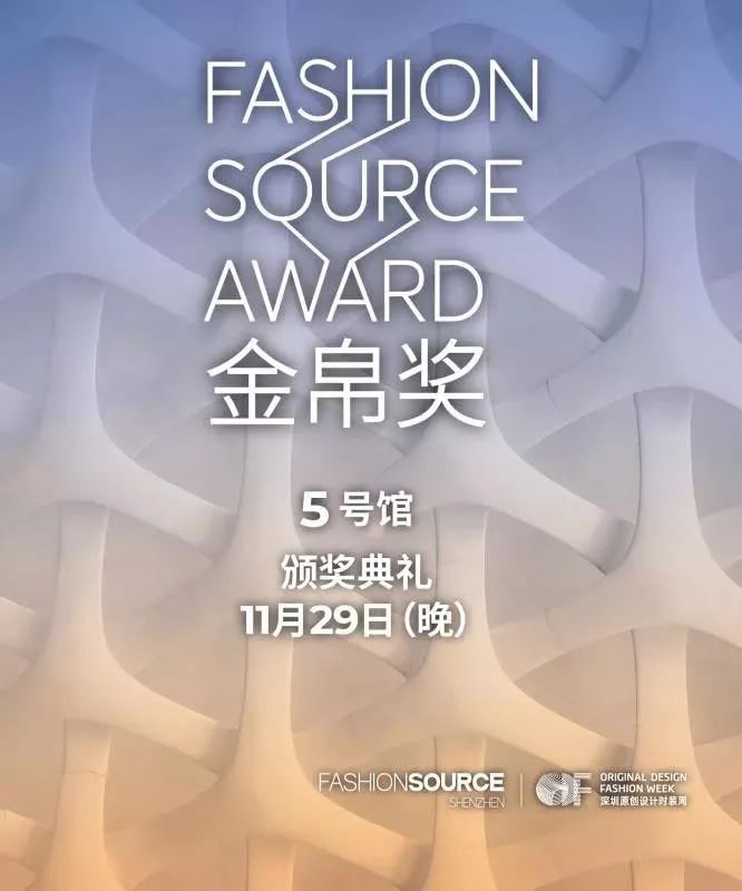 服装人参加服装博览会,深圳市国际服装供应链博览会