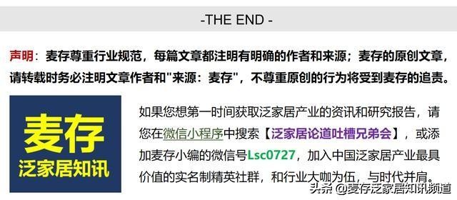 麦存知讯｜温柔轻简的小家，通透隔墙让阳光洒进每个角落
