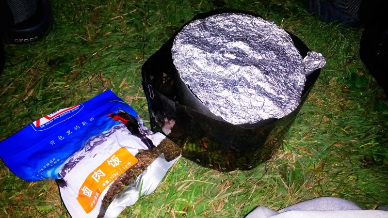 带上UL从狼塔C回家