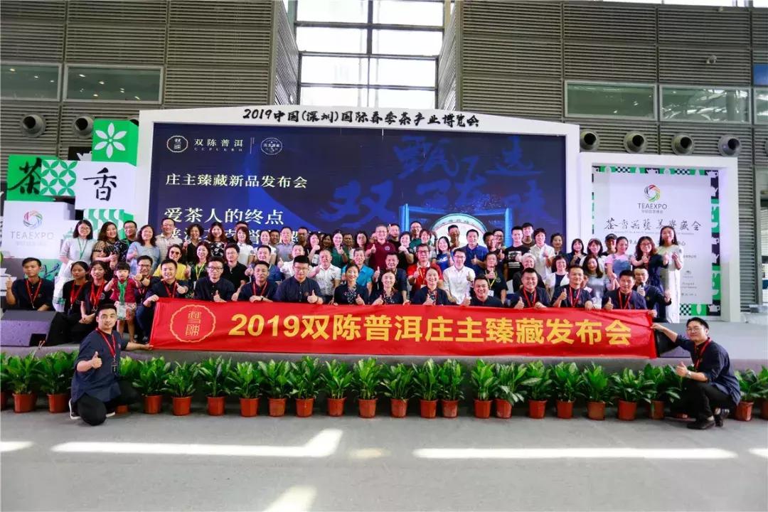 对于一个坚持高端品牌的企业,“庄主臻藏”如何探究产品新表达?