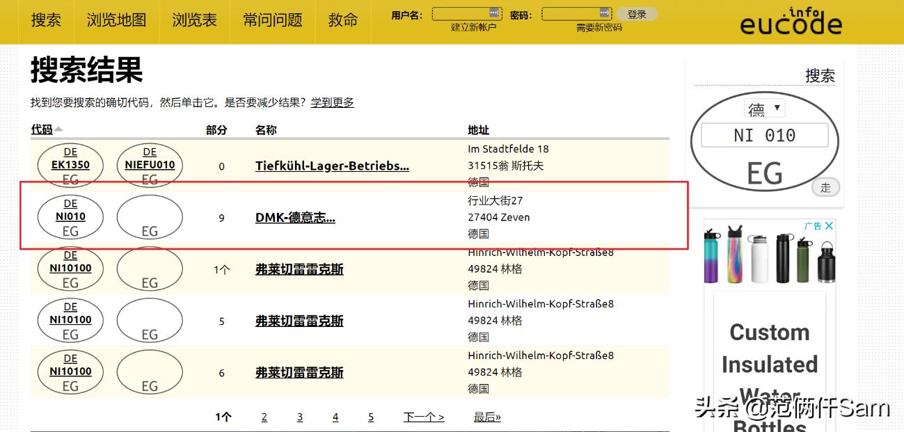 一招致命！硬核科普，教你判断进口牛奶是不是假洋鬼子