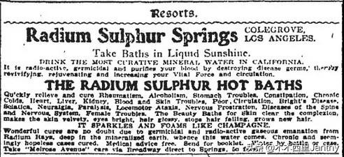 镭药水、钍牙膏、氡桑拿？就算下巴掉了，也要赶上“放射性风潮”