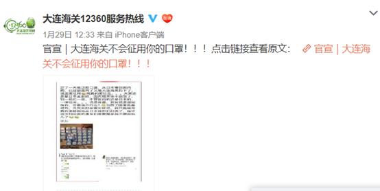 媒体曝光口罩骗局,曝捐赠口罩被倒卖最新消息