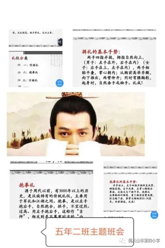 行中国礼能普及吗,中国行中国礼