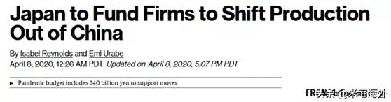 美日最新发展消息,美日撤资如何处理