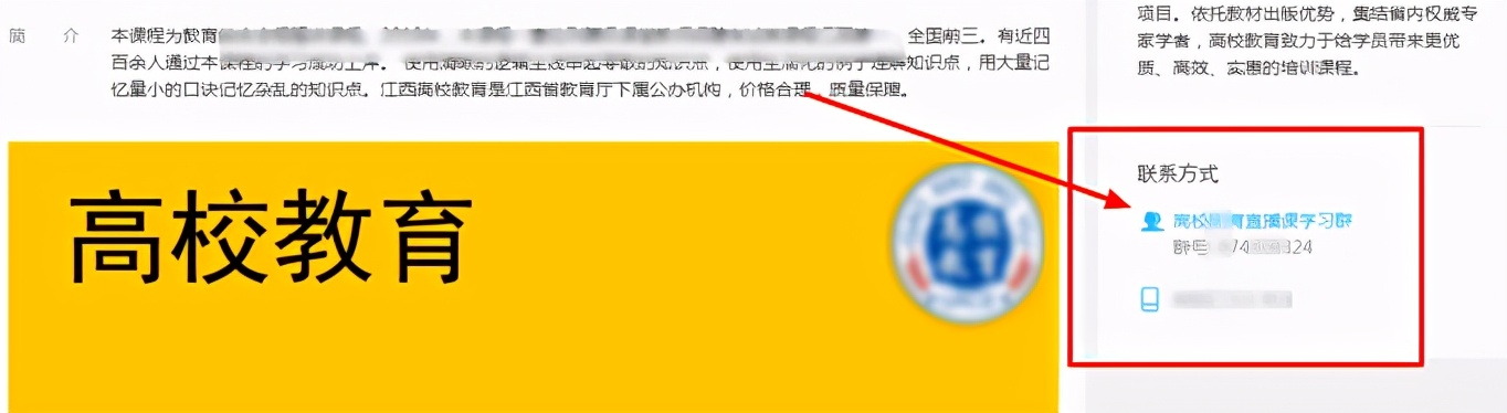 营销课程1元,培训营销50问