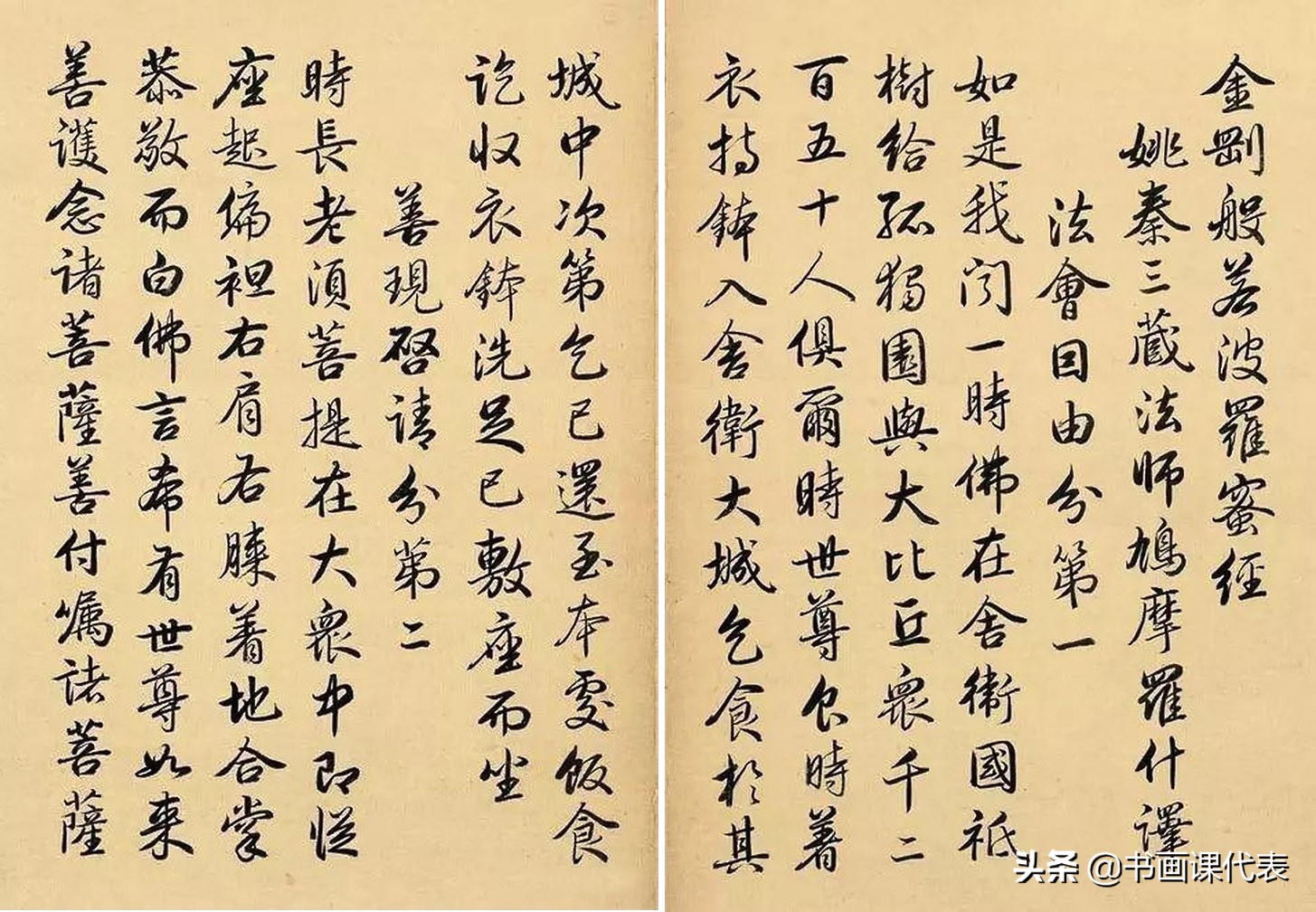 雍正皇帝御笔纸本书法,雍正行书精品欣赏