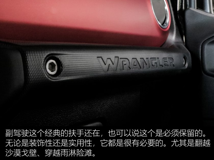 男人不能拒绝的便宜玩具,jeep牧马人耍帅