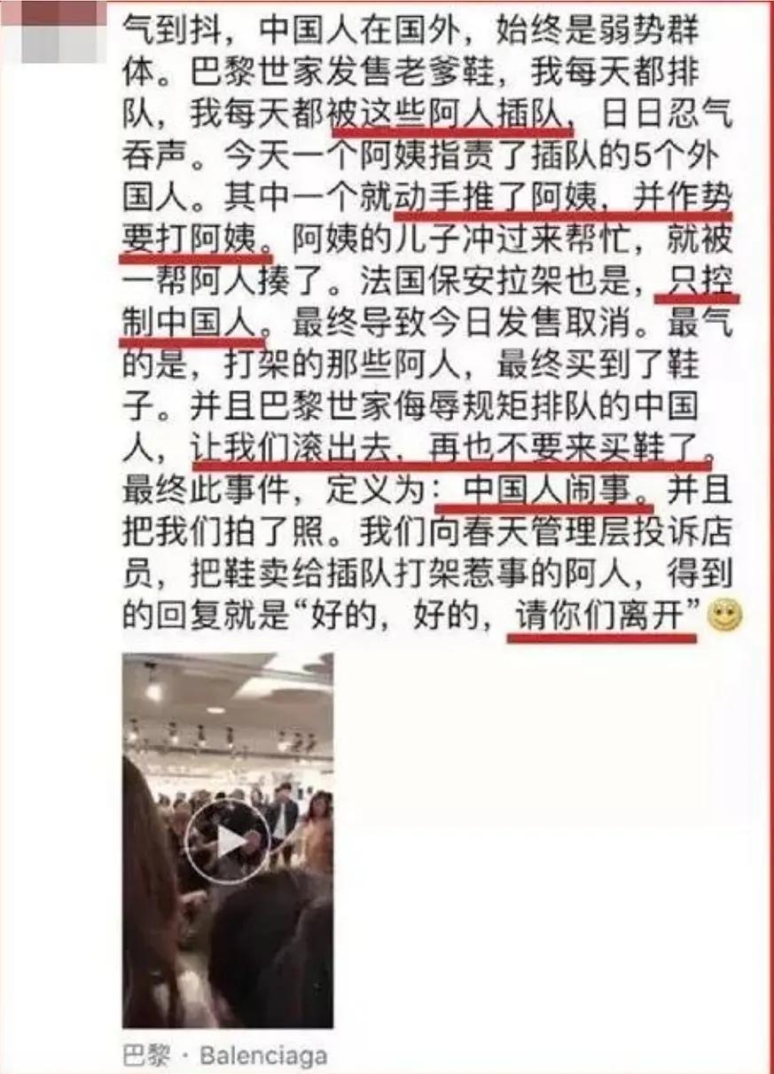 抵制辱华品牌给国内带来的影响,哪些国家抵制辱华品牌