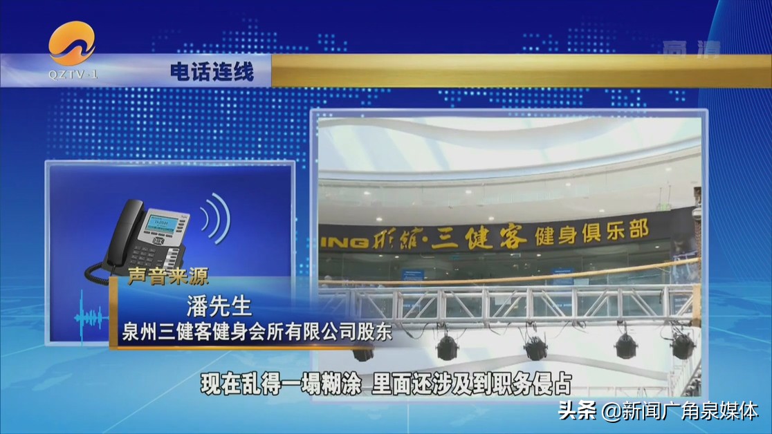 健身房跑路关门会员权益难保障,健身俱乐部跑路怎样维权