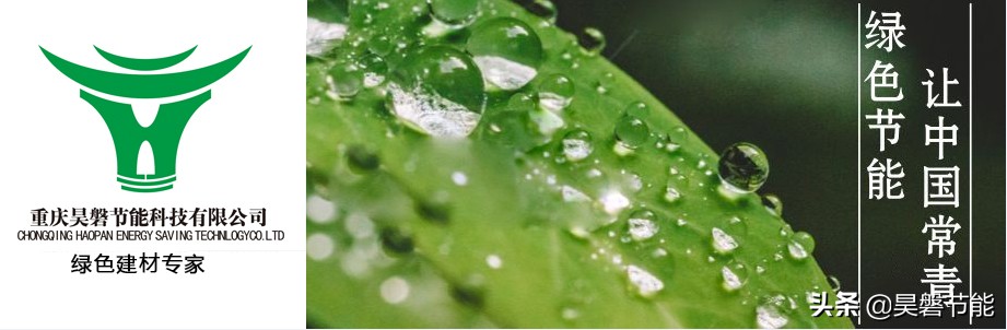 昊磐节能|堵管是难题？那是你不了解混凝土泵送！