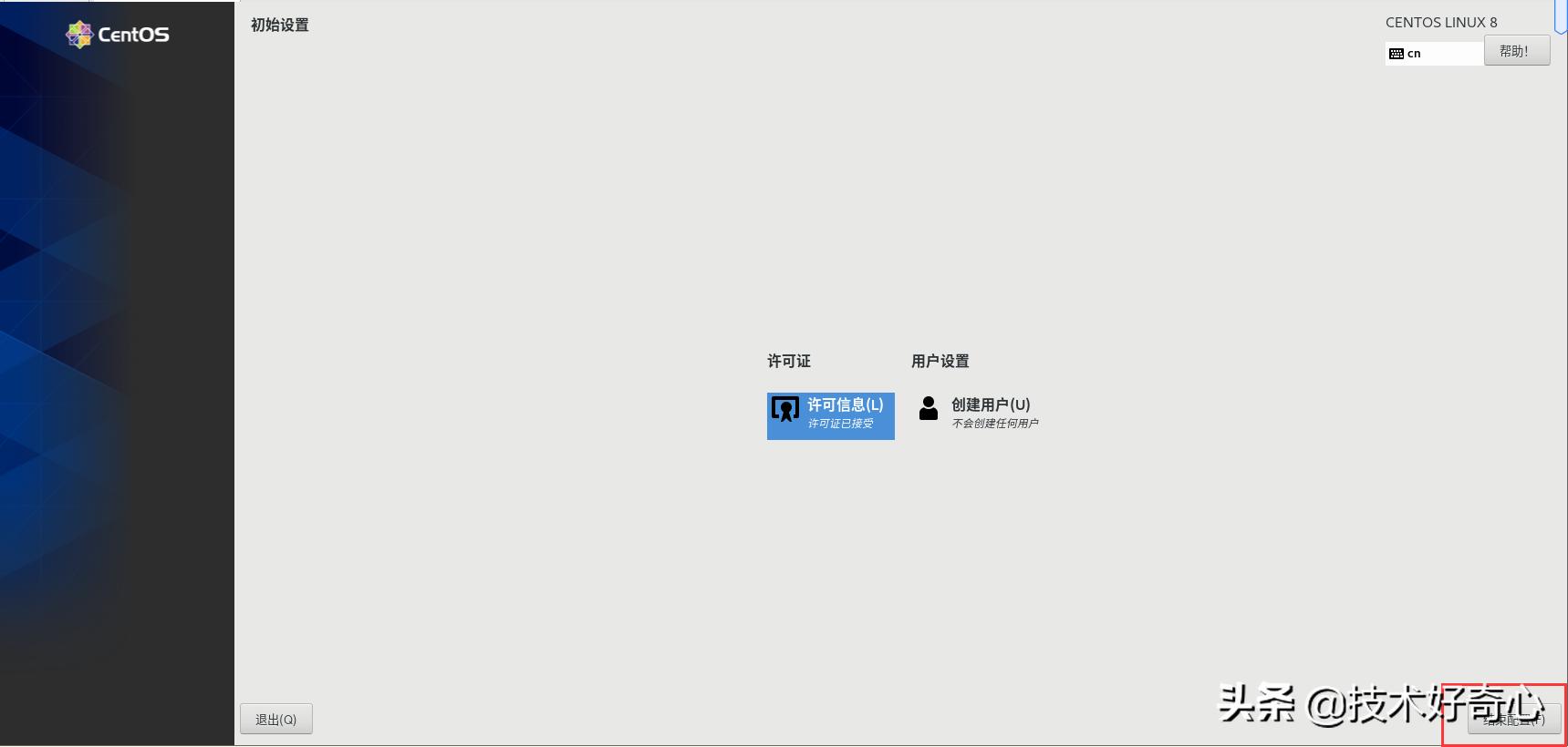 centos8linux浣跨敤鏁欑▼,linuxcentos8.0