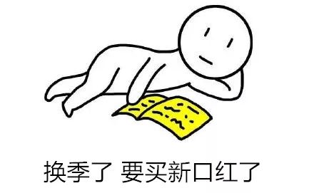 这6款超显白的口红你拥有几支 (特别好看又显白的一款口红)