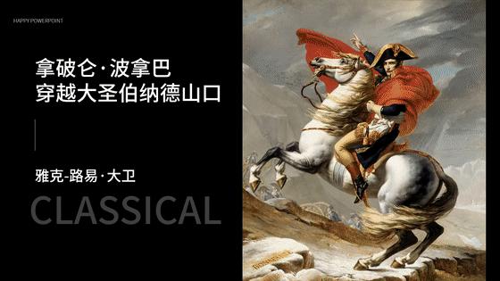 看完这份PPT，辨别画派不再困难