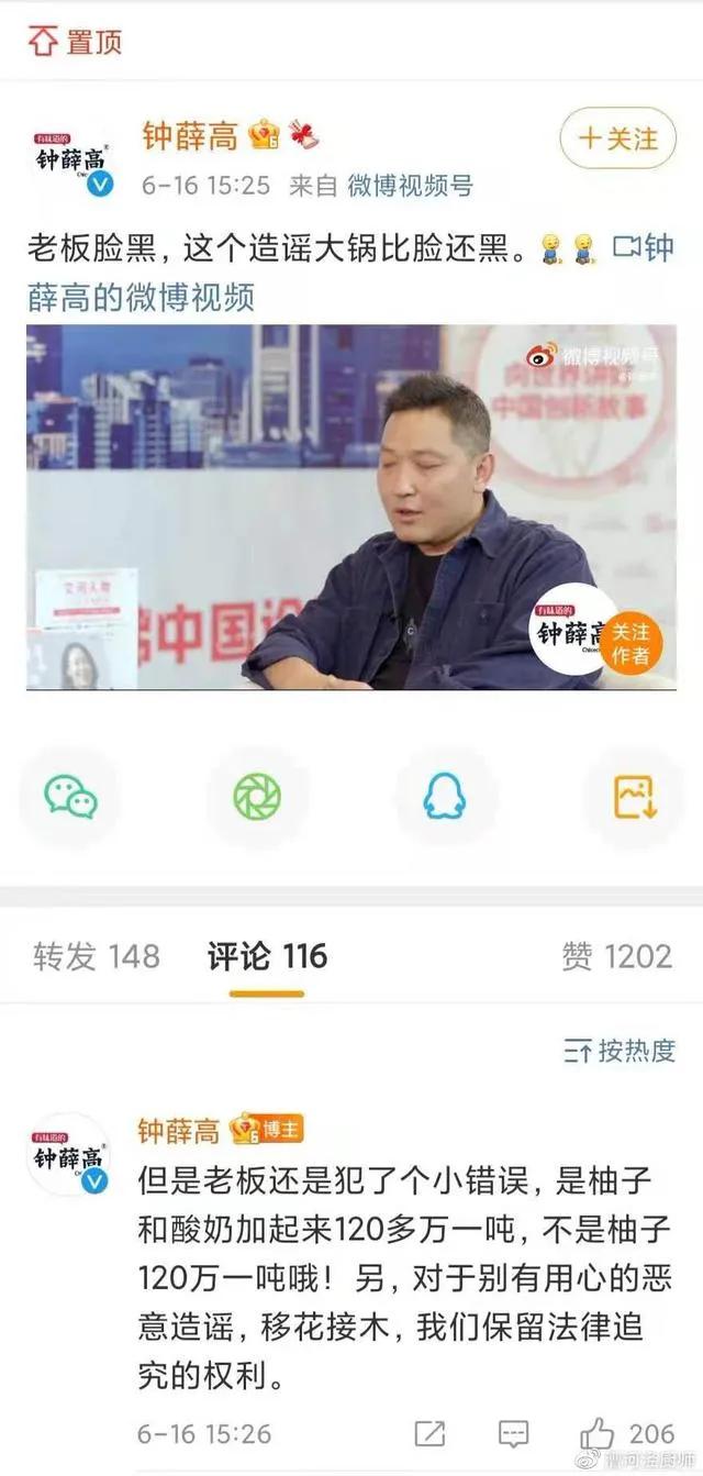 网红冰棍钟薛高好吃吗,网红钟薛高为何冬季卖雪糕