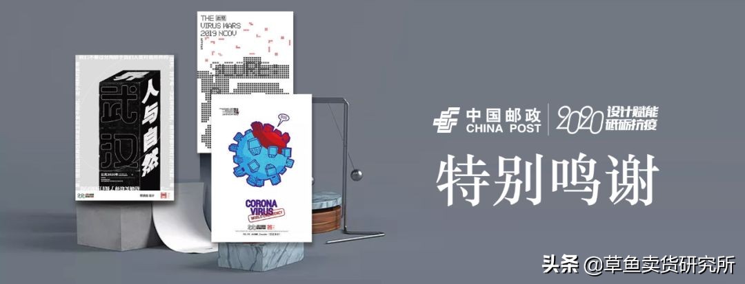 中国邮政定制明信片,全国公益明信片创意设计大赛