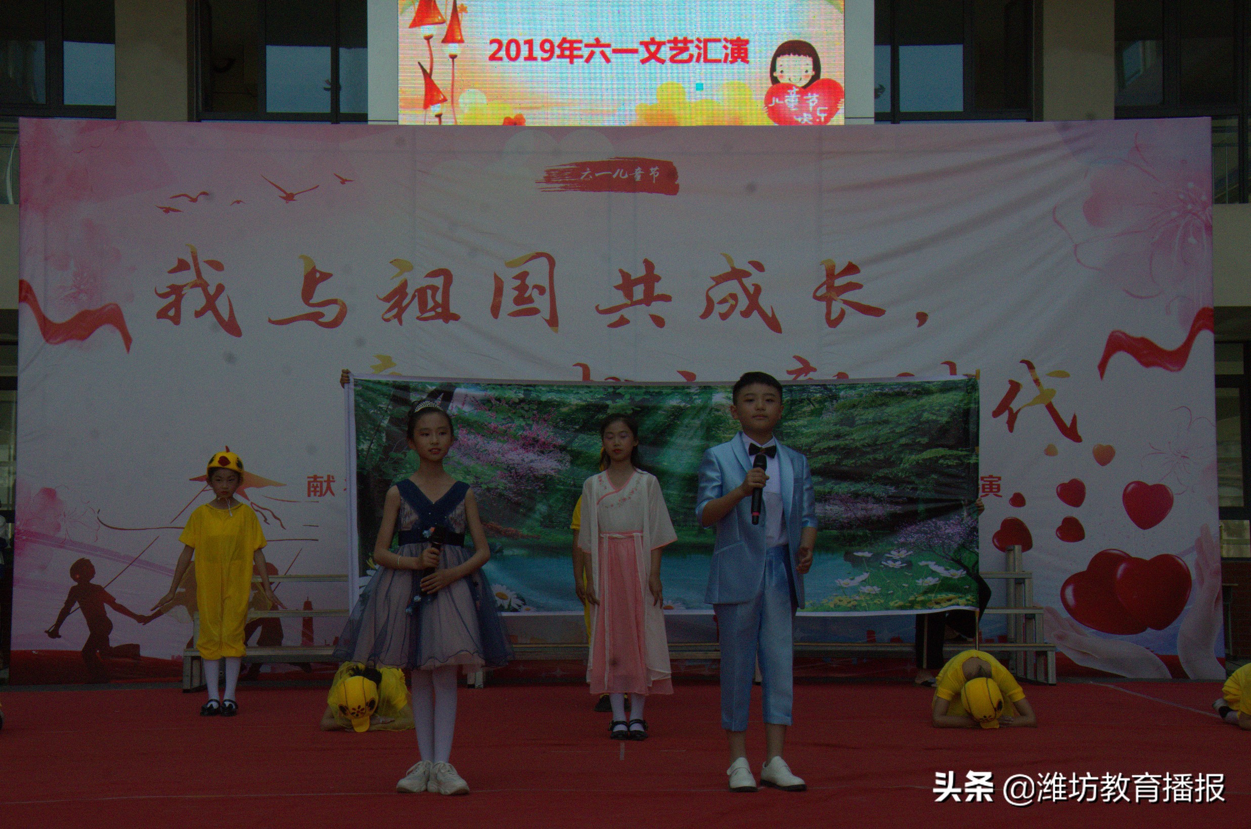 潍州湖小学举行“我与祖国共成长童心献礼中国梦”六一表彰汇演