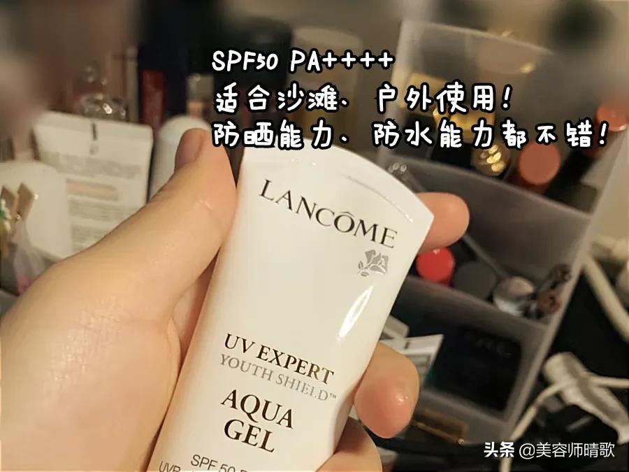 公认最好用的10大防晒霜,十大最有效防晒霜