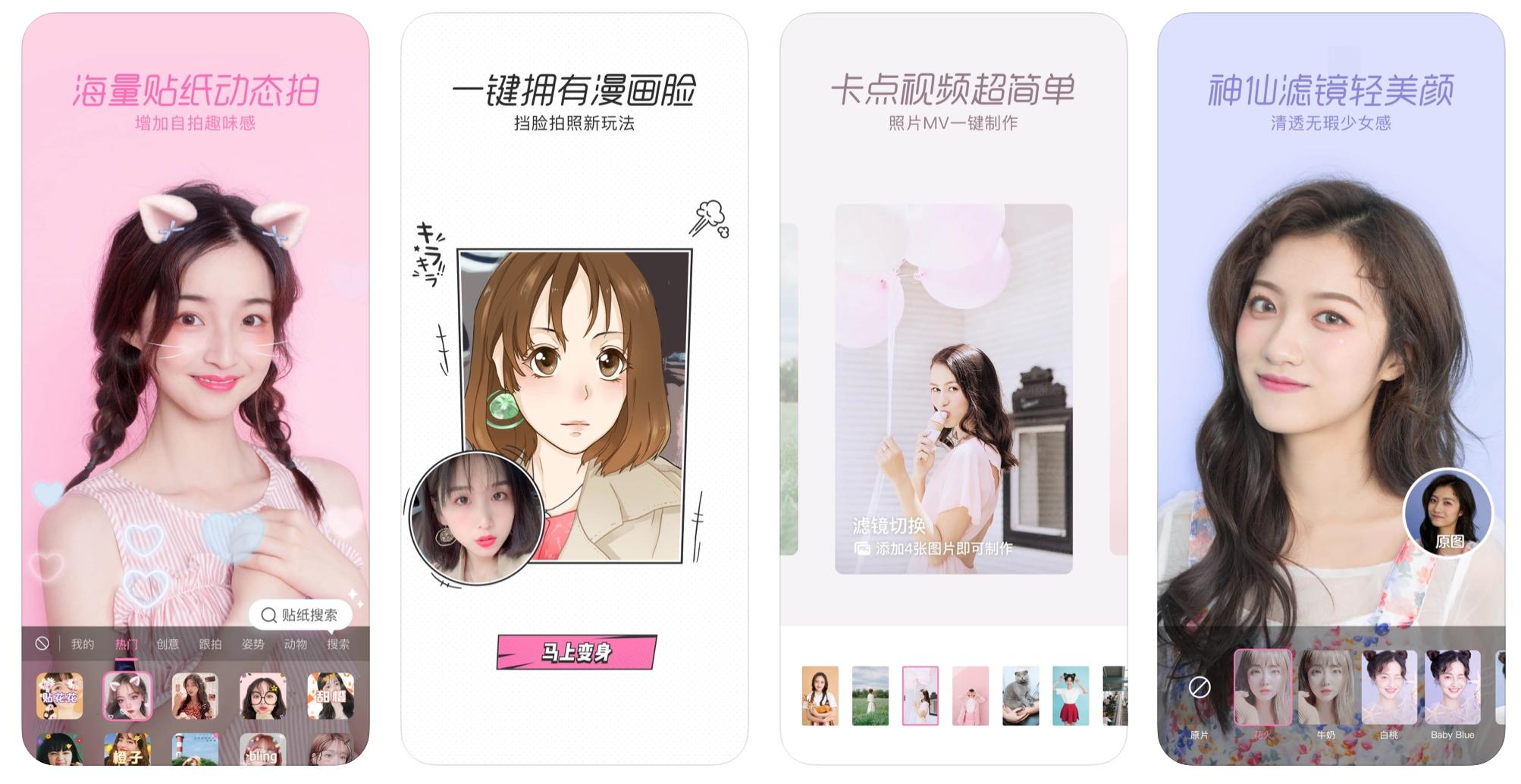 有哪些让人爱不释手的app,推荐几款爱不释手的app