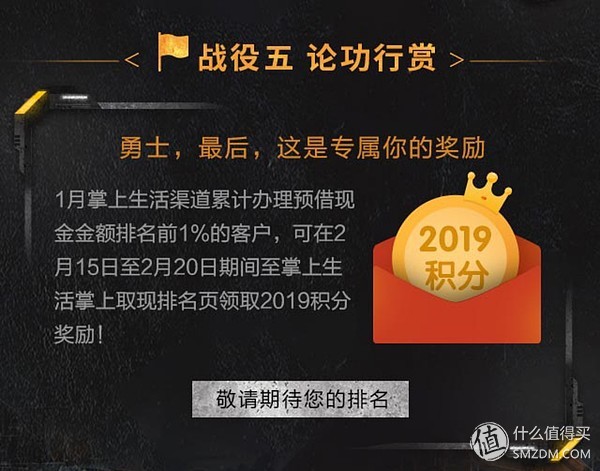 招行9积分抽奖诀窍,招行19年