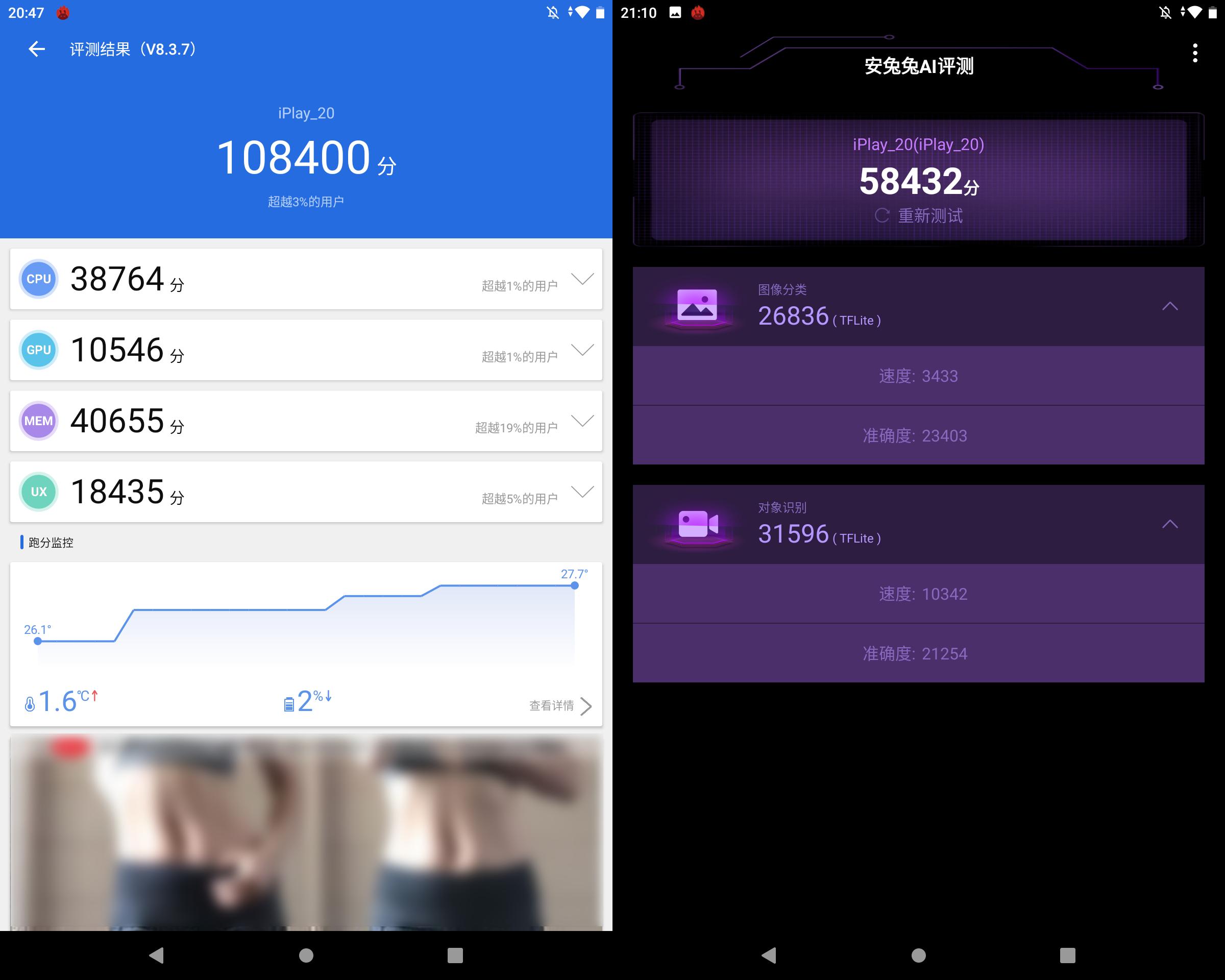 酷比魔方iplay20和小米平板4,699元至799元大屏手机