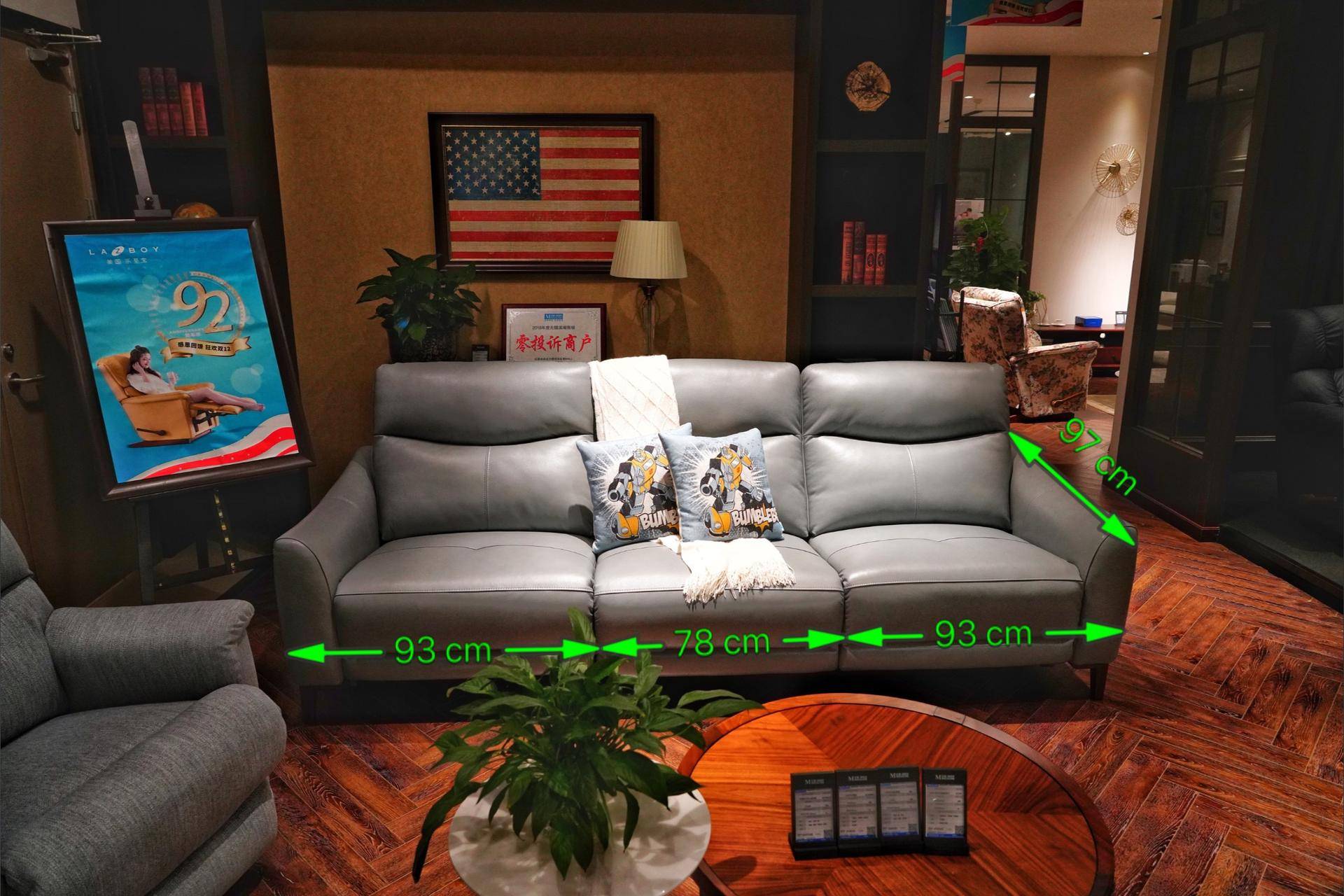 乐至宝沙发和芝华仕哪个档次高,乐至宝和芝华仕一万多沙发哪个好