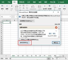 Excel|给工作表建目录:函数法+非函数法