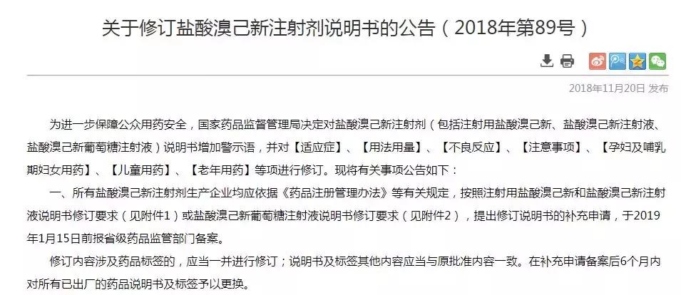 6类值得家长警惕儿童用药名单,小儿用药黑名单
