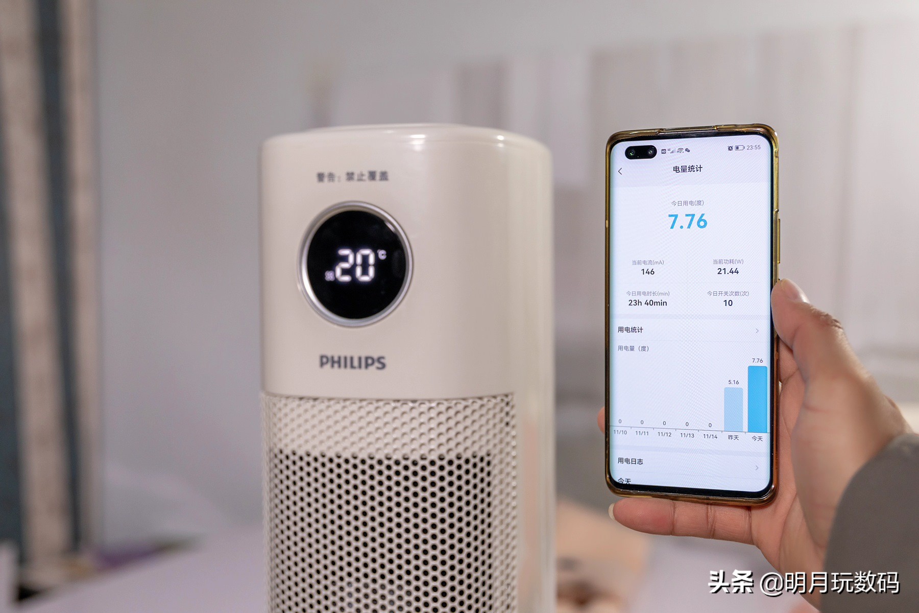 飞利浦石墨烯踢脚线取暖器暖风机,飞利浦冷暖两用塔式暖风机怎样