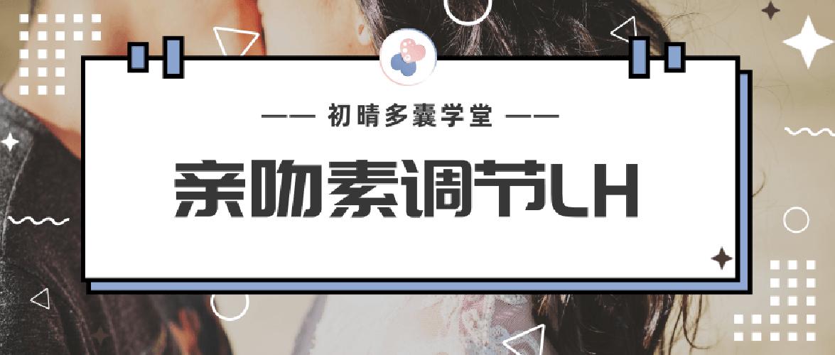 调节雄激素平衡吃什么药,抗雌治疗多囊