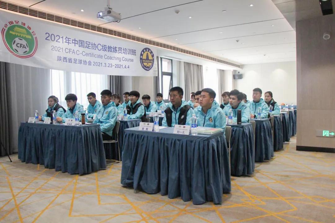 2023中国足协c级教练员培训班郑州,2023年中国足协c级教练员
