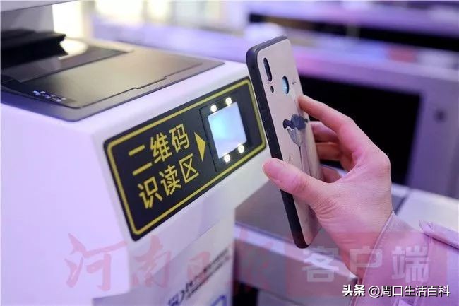 周口高铁网上买票怎么取纸质票,周口网上高铁订票