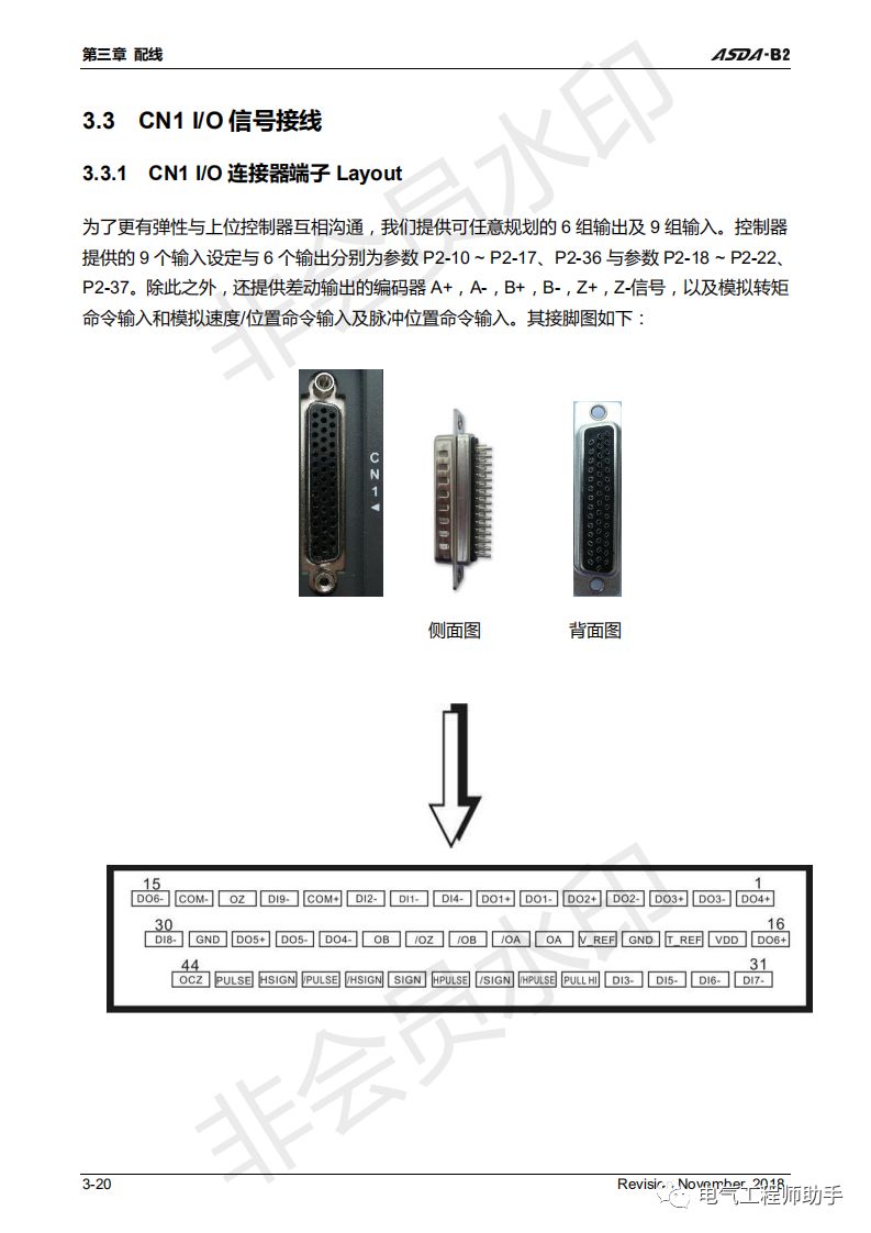 台达asdab2伺服输出脉冲数设置,台达asda-b伺服说明书