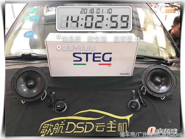 志俊音响改装多少钱,丹东市现代汽车音响改装